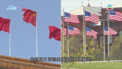據報中美元首或夏季舉行電話會談 北京稱沒消息可提供