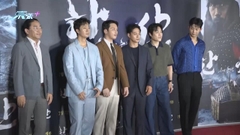 (國語)電影相隔八年推出前傳 朴海日卞約漢等現身造勢