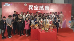 異空感應舉行拜神儀式 陳家樂陳曉華感情線複雜