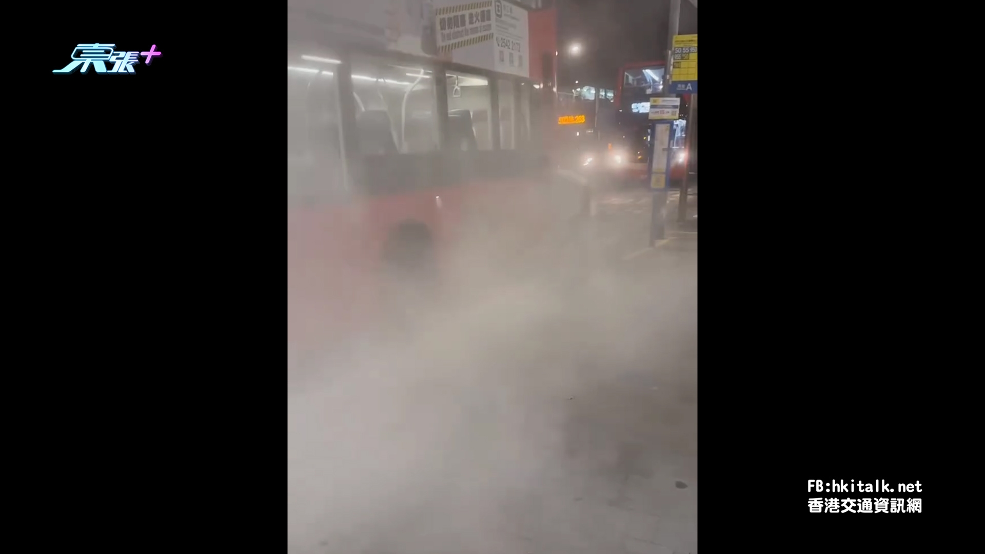 屯門公路九巴車轆著火　車上乘客慌忙逃生　大呼：快啲走呀