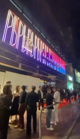 大富豪重開首日跨部門即晚查牌