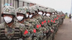 「東方2022」聯合軍演周四俄羅斯展開 解放軍部隊抵訓練場