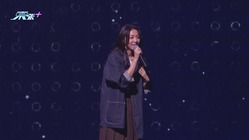 張雨生逝世25周年演唱會 陳綺貞圓夢致敬偶像