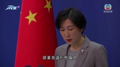 美國商務部將一批華企列貿易黑名單 中方批再次無理打壓