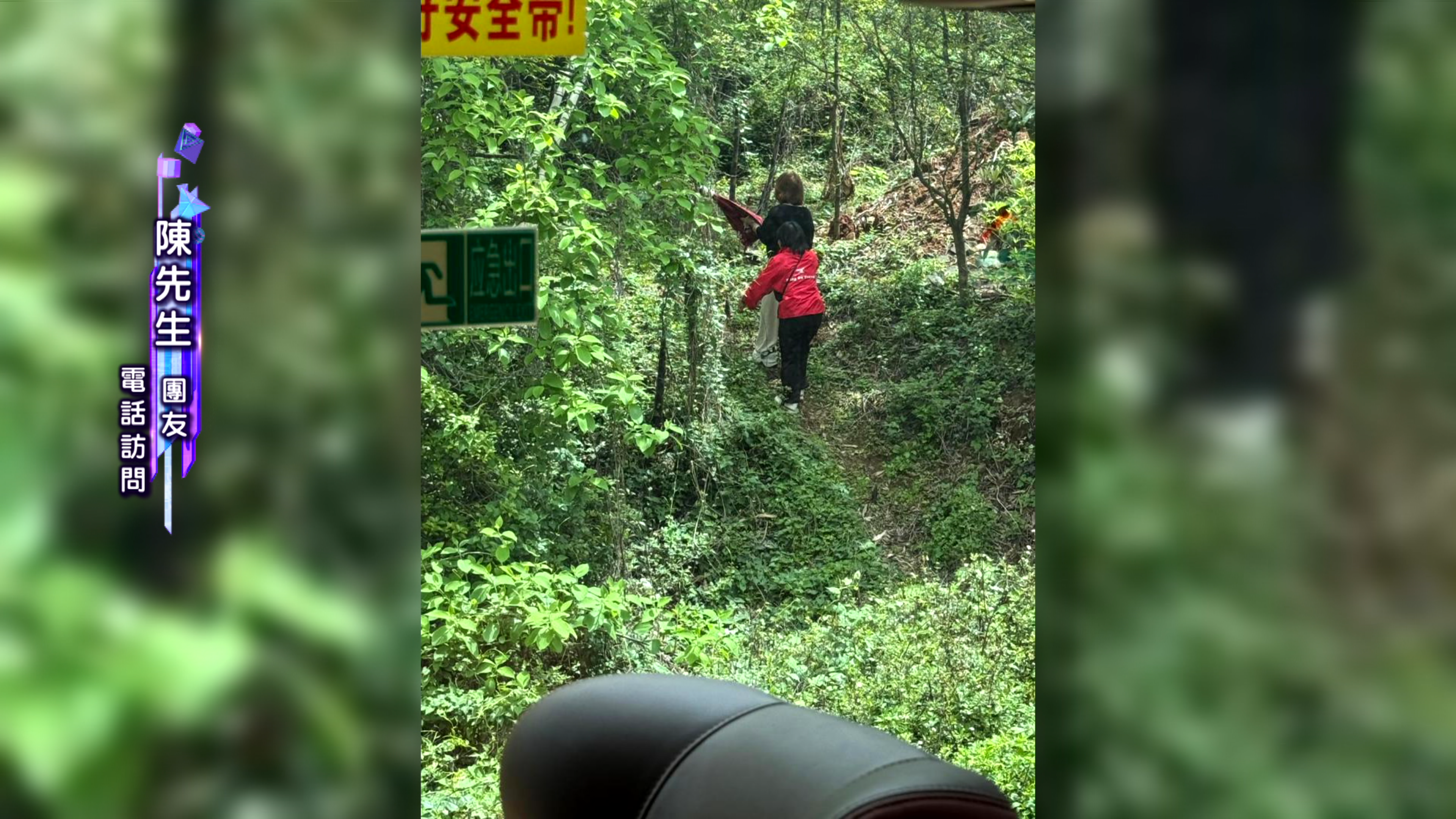 網上早已公布部分路段封閉施工，但旅行社似乎未有預先安排，結果在國道塞了足足6小時才到達郴州。期間長者團友甚至要到山坡上「解決」生理需求