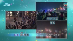 【除夕倒數】尖沙咀海傍晚飯時間未見人潮 灣仔會展設巨型屏幕迎新年
