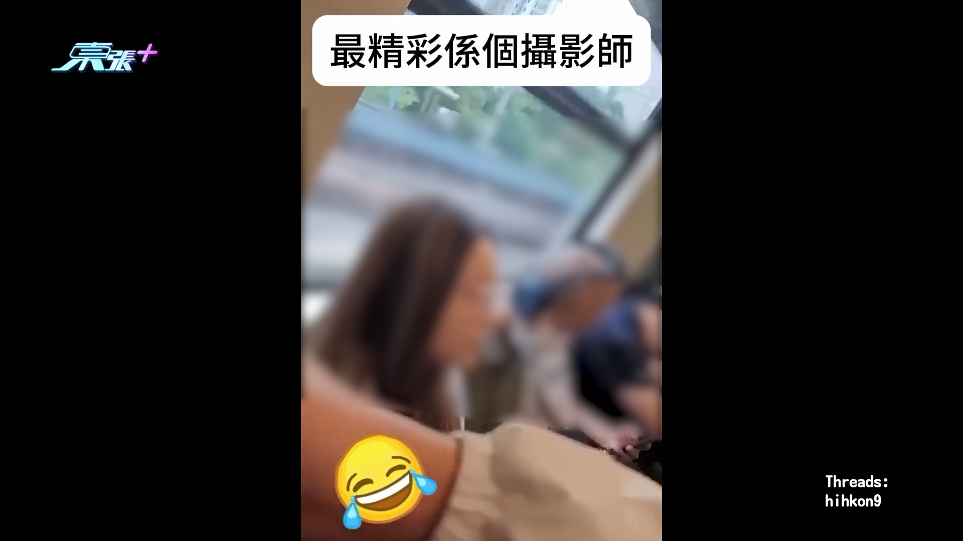 港鐵男女乘客疑因誤踩引激烈互罵，拍片者多角度拍攝獲大讚。
