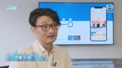 《有錢淘》：行路換現金券？ 今晚九點半無綫財經‧資訊台