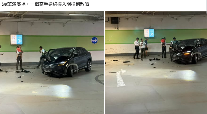荃灣停車場私家車逆線撞入閘炒車　網民笑稱「高手」在民間