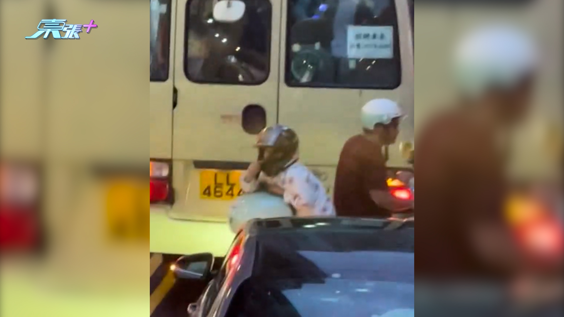 東張西望跟進｜小童倒後坐電單車尾箱位　繁忙馬路穿梭車陣　網民憂心：真係好危險