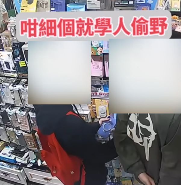 旺角中心兩男童偷手機配件手法純熟