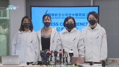 國泰工會或發起按章工作 公司稱隨航班恢復薪酬待遇亦將增加