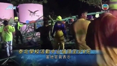 泰北學校活動中心受暴風雨影響塌頂 至少6人喪生