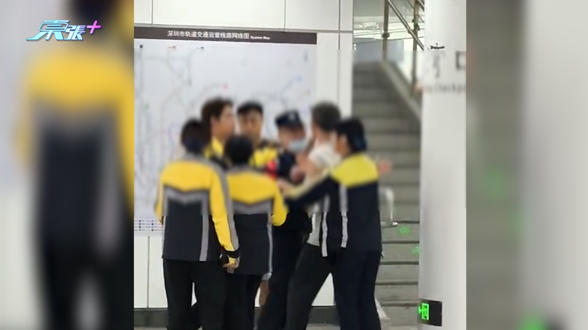 東張西望報料｜港人北上「打大交」深圳灣口岸MMA開戰　連公安都出動？ （觀眾p小姐提供影片截圖）
