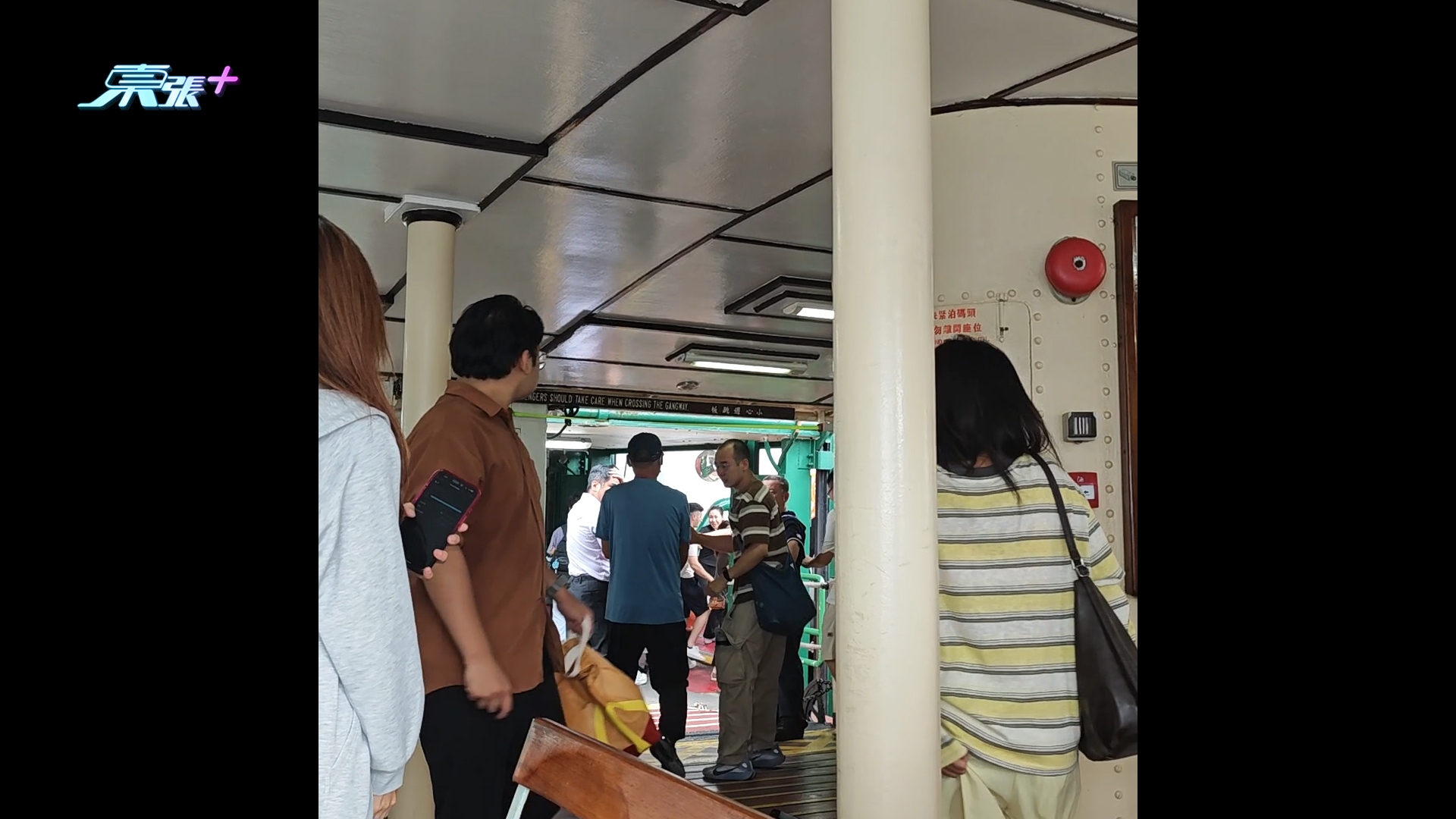 天星小輪MMA｜ 兩躁男下船爆爭執　內地遊客目睹驚呼：真的被嚇到