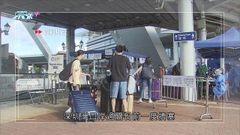 盧寵茂稱安心出行實名制暫非優先考慮 冀做到「兩地一檢」增過關名額