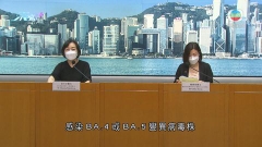 本港增1841宗確診 馬頭涌官立小學疑現變異病毒株小型爆發