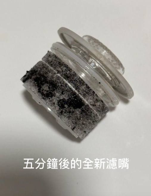 粉嶺皇后山邨食水現黑點　專家疑或源自舊喉管瀝青碎片剝落