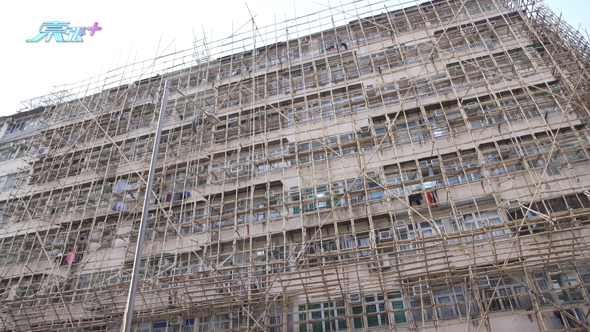 新蒲崗一幢樓齡逾60年的唐樓近日爆出嚴重滲水問題，整棟大廈至少十多個單位受影響。