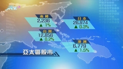 亞太區股市普遍上升 南韓股市升1%