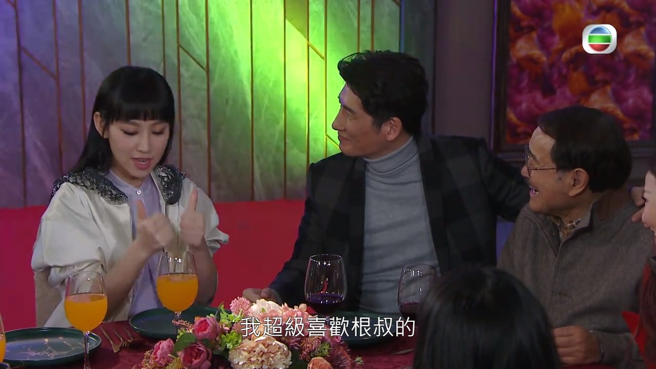 丹爺睇嚟都好鍾意Gigi！