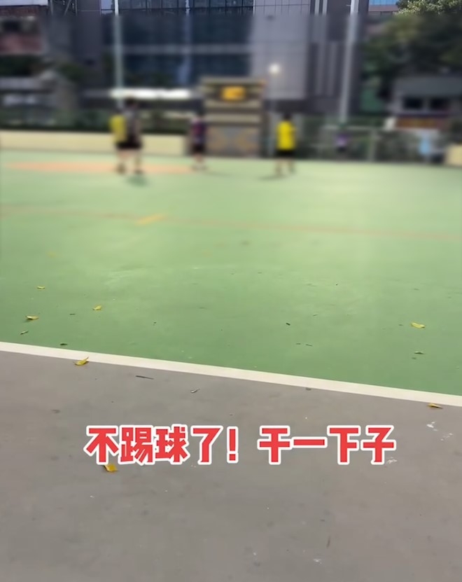 球場MMA｜街場踢波變打交　街坊球員爆粗打到碌地沙　網民笑稱：踢球只是虛名