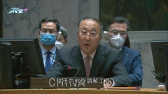 俄羅斯否決安理會譴責入俄公投決議案 中國投棄權票指不應加劇對立