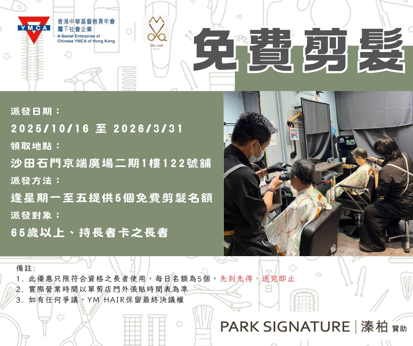 未提供相片說明。