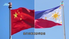 中菲領袖會面 據報習近平稱以友好諮詢方式處理海上問題
