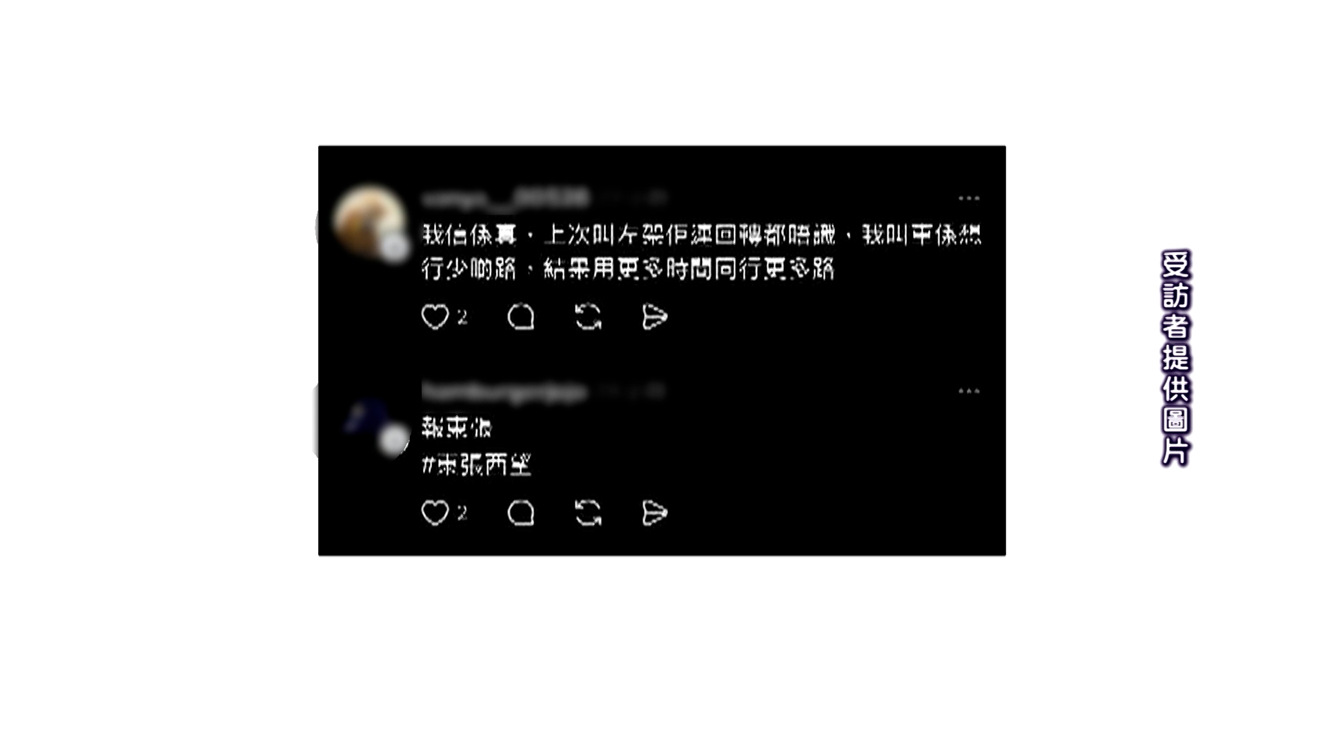 影片在網上引起熱議，有網民大讚普通話厲害，亦有人表示自己亦遇過內地司機。