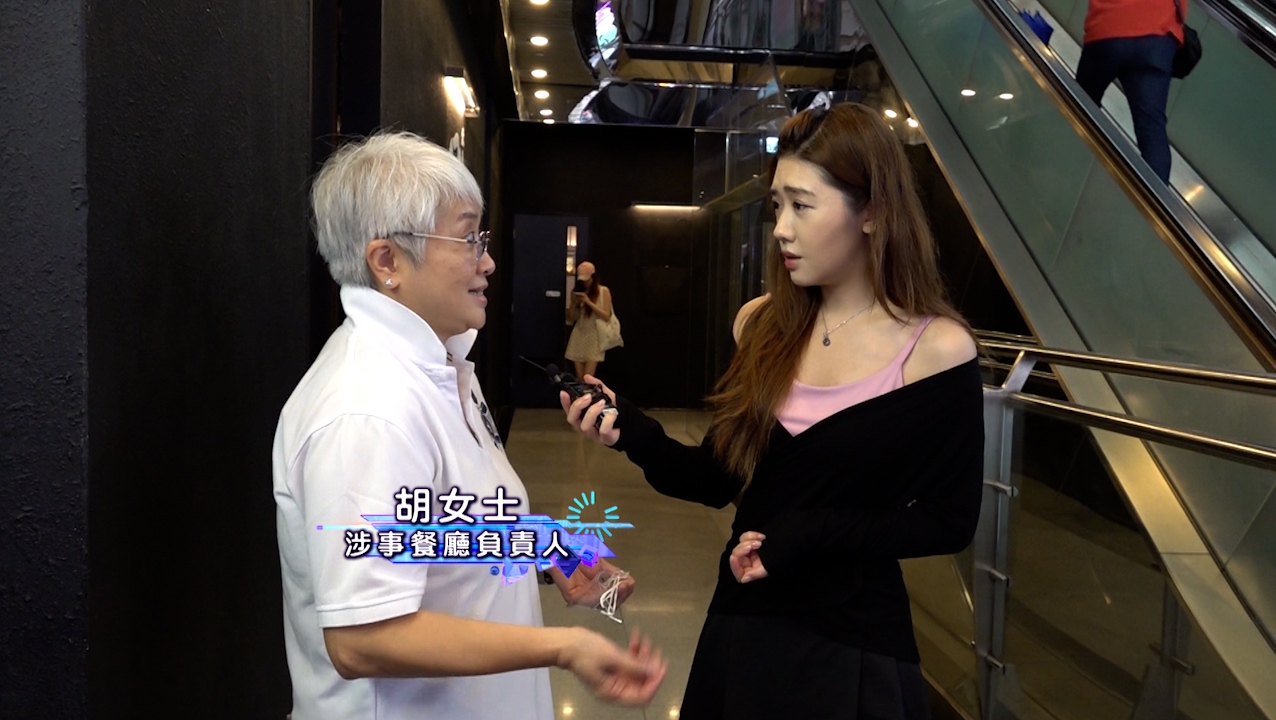 餐廳負責人回應：曱甴自己會行 $100優惠是員工自行決定