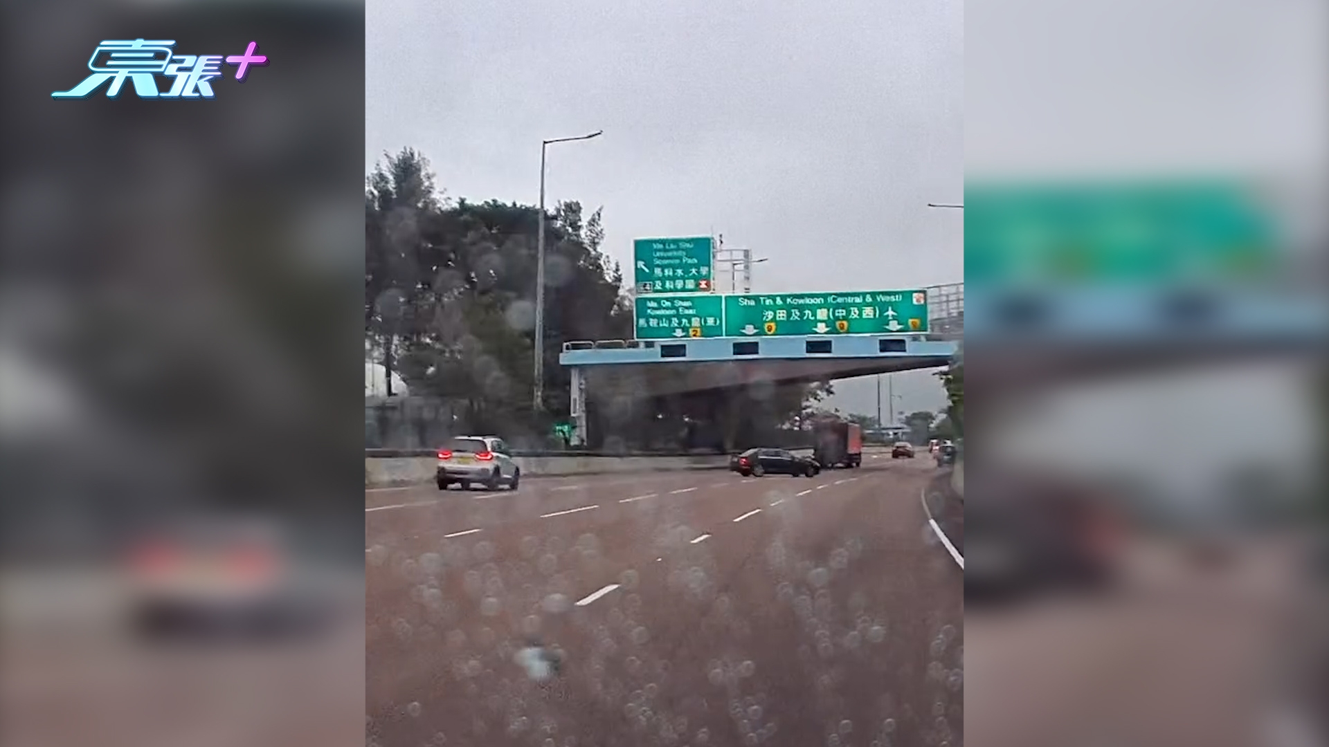 車Cam直擊｜吐露港公路驚現「P牌馬路炸彈」　逆線掉頭再切3線險釀車禍 (FB@車cam L（香港群組）)