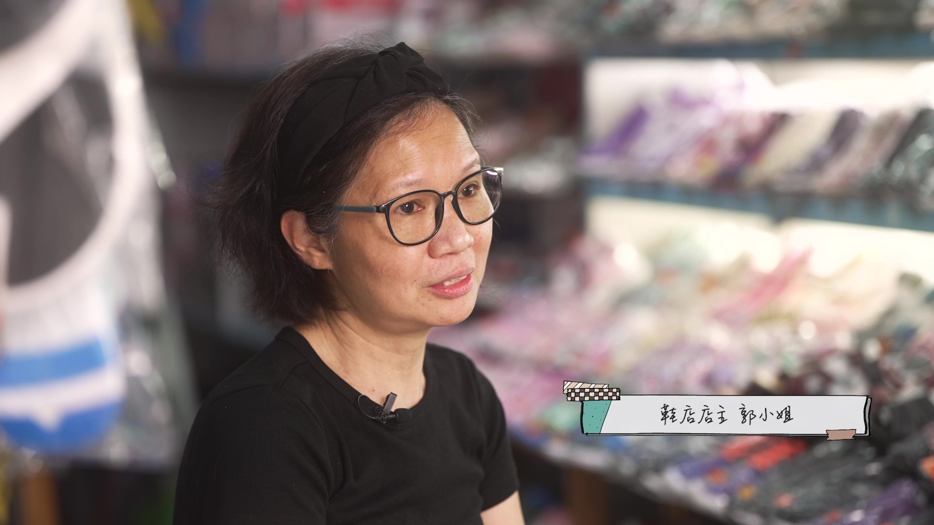 17號嘅一集有郭小姐嘅故事。