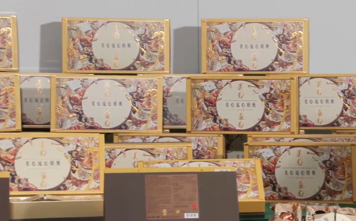 假月餅｜假「美心流心奶黃月餅」流出市面拘2人　海關教4大破綻分辨真偽