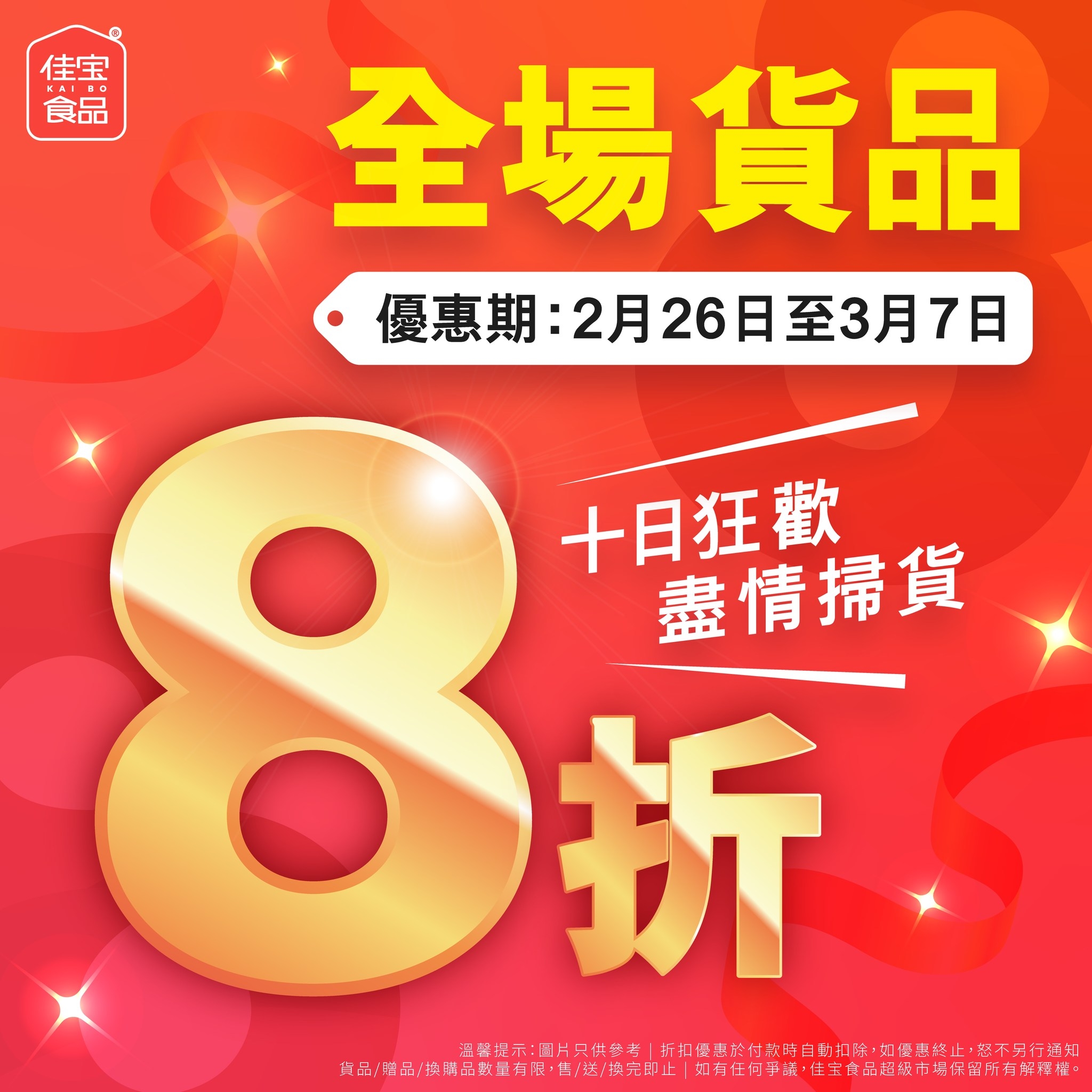 可能是文字的圖像