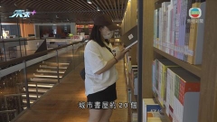武漢百年歷史大樓設城市書屋 推動全民閱讀
