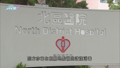 本港增4890宗確診 北區醫院外科男病房三病人染疫