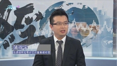 《財經演義》：手機及內地芯片行業現況 今晚九點半財經體育資訊台