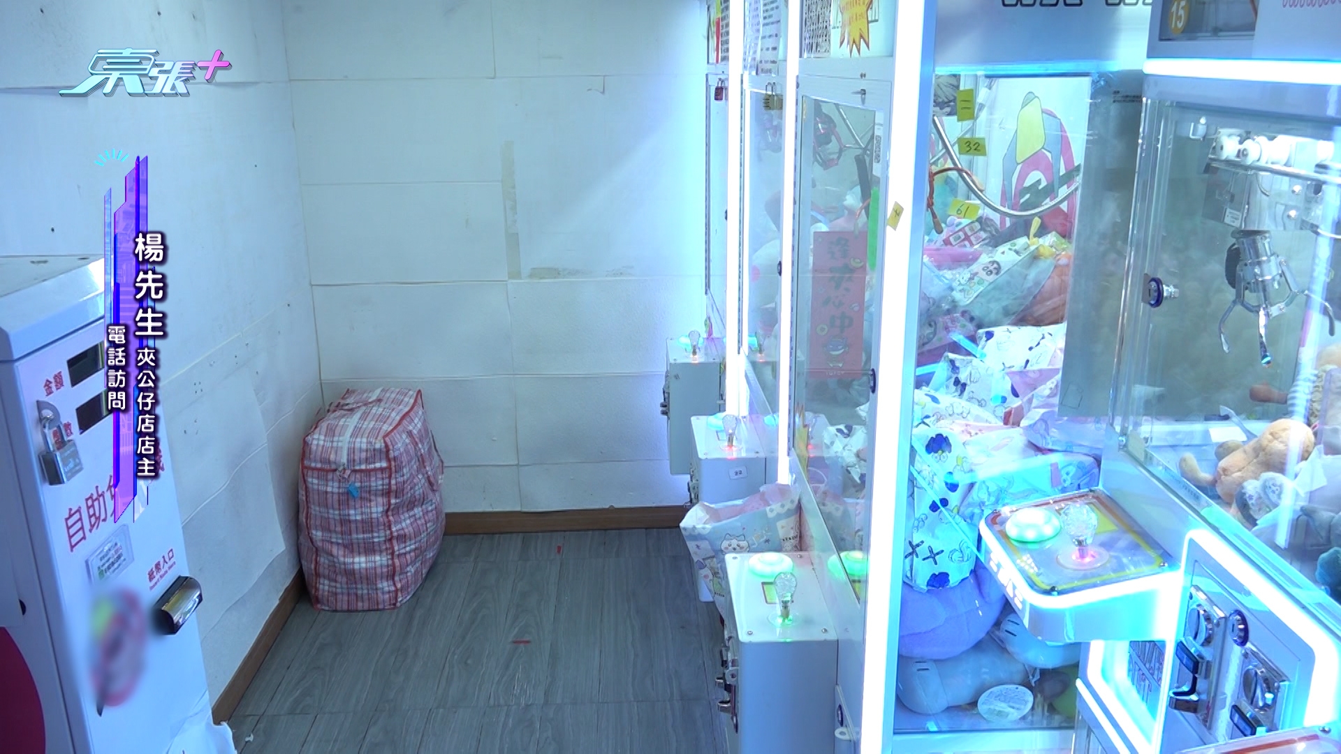 楊先生指自己是首次遇上這類事件，希望提醒大家不要盜竊，「伯伯，雖然（CCTV）價值唔高，但呢個舉動、行為都影響商場治安」。