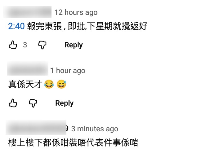 東張西望｜公屋鐵閘與木門鎖位置相反惹熱議　公屋住戶紛紛留言怒插：問題已存在多年 （《東張+》社交平台留言）