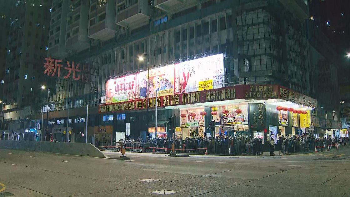 新光戲院熄燈落閘告別