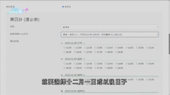 截至晚上七時 網上系統接獲逾1.1萬宗復必泰二價疫苗預約
