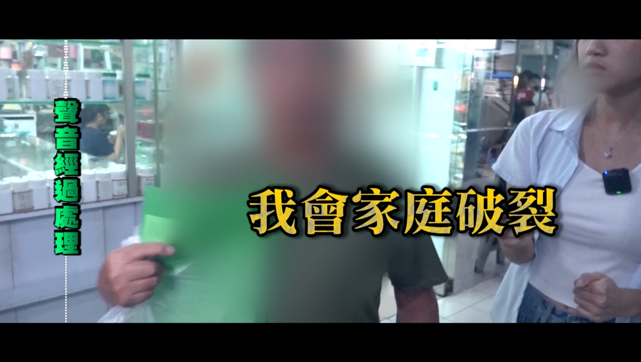 下一集，东张摄制队将派出同事深入放蛇接受按摩