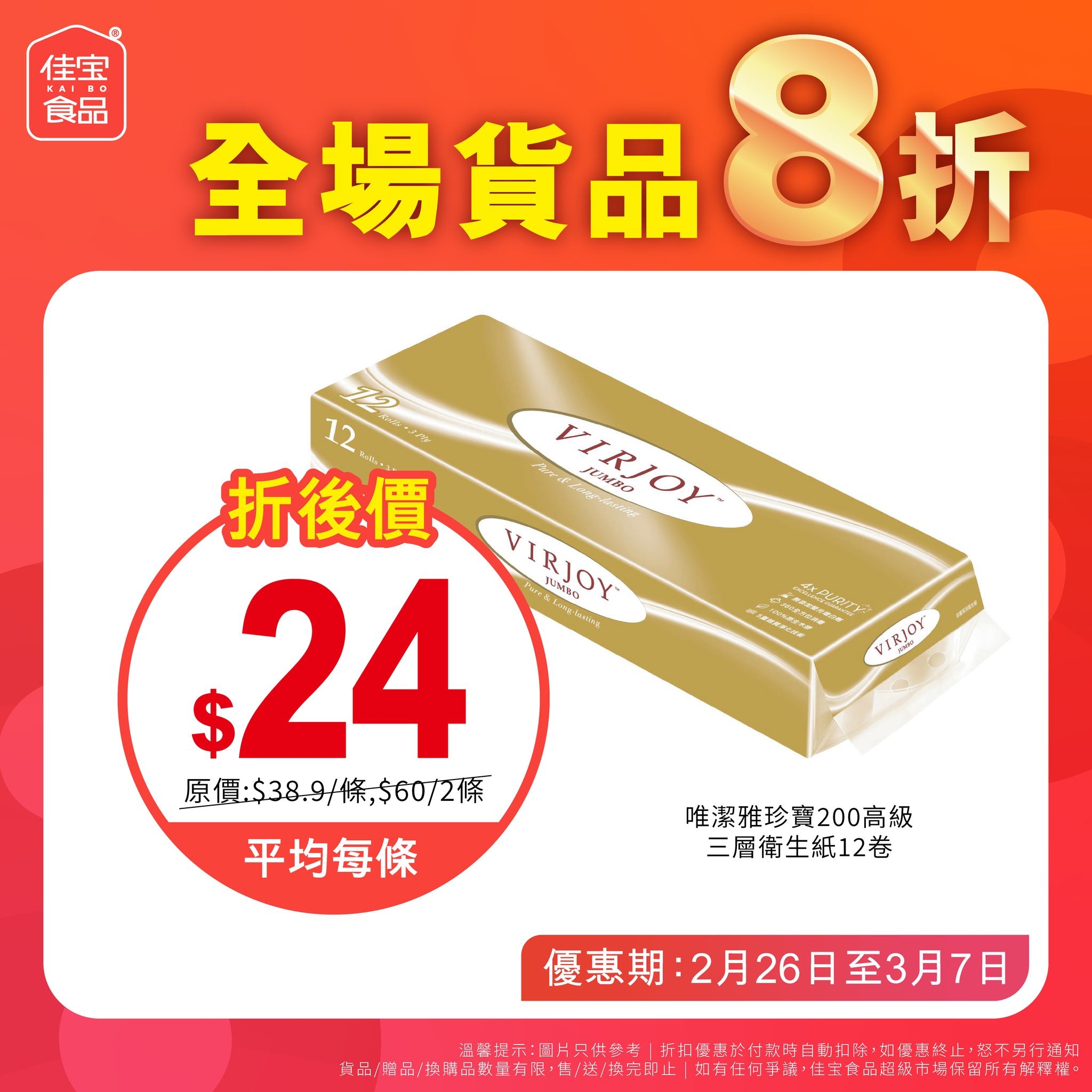 可能是文字的圖像