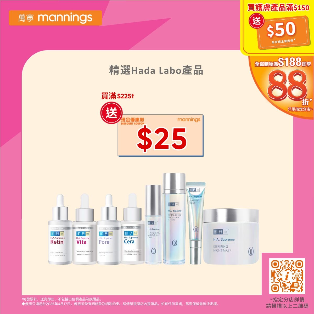 May be an image of hair product and text