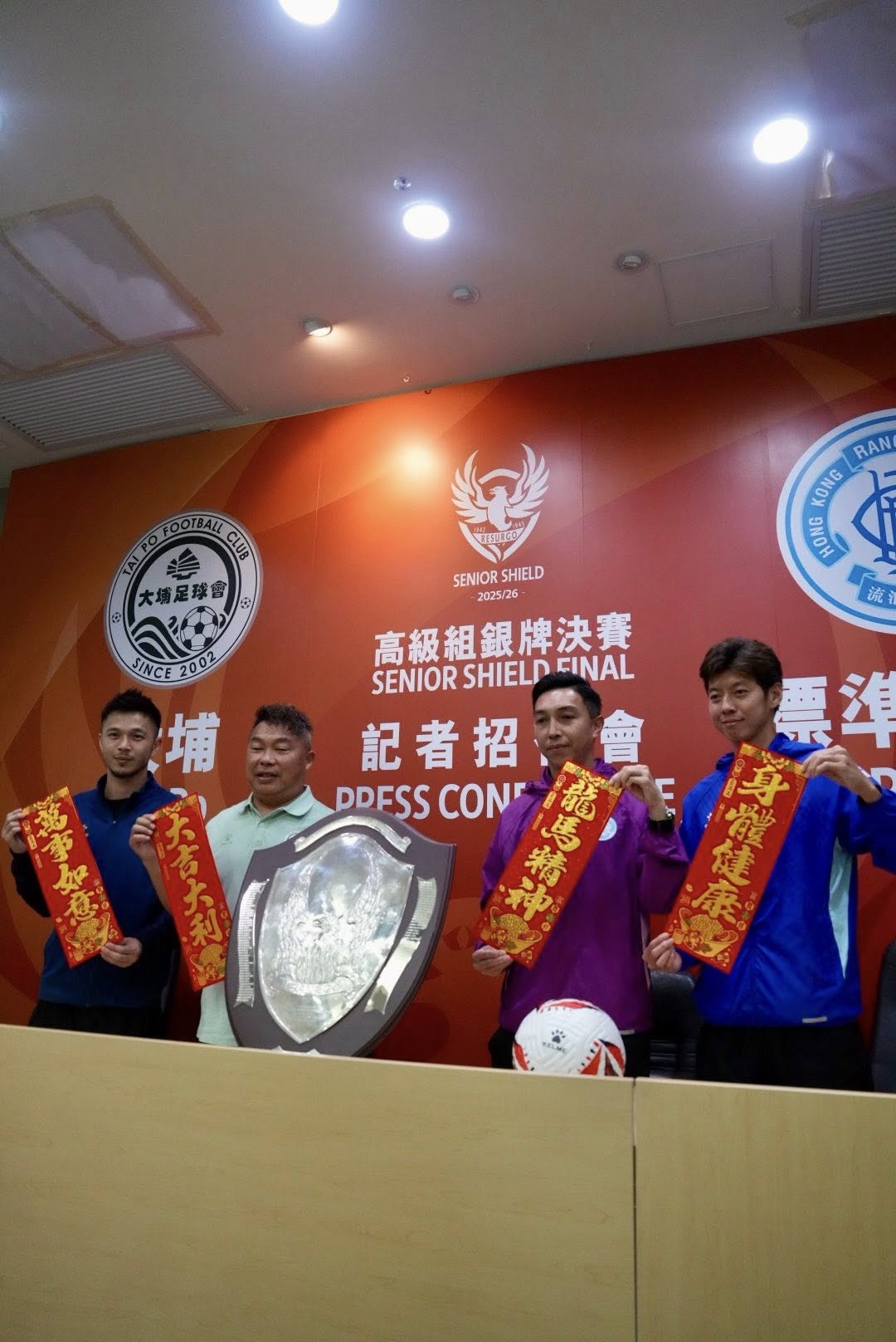 大埔主教練李志堅（左二）、大埔球員陳肇鈞（左一），以及標準流浪主教練黃展鴻（右二）、標準流浪球員劉智樂（右一）昨日（2月16日）出席記者會，分享賽前備戰情況，並向球迷拜早年。（Facebook圖片／香港超級聯賽 Hong Kong Premier League）