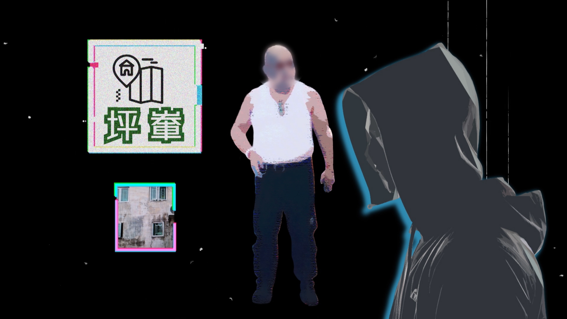 圍村原居民鄧先生祖屋遭人私自賣走，而將單位賣出的竟是曾提出代出資修繕相連單位的「李先生」。