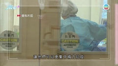 醫管局指昨日2700名新冠病人留醫公院 緊急應變指揮中心恢復全日運作