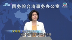 北京稱若民進黨不放棄「台獨」立場 成戰爭恐懼始作俑者