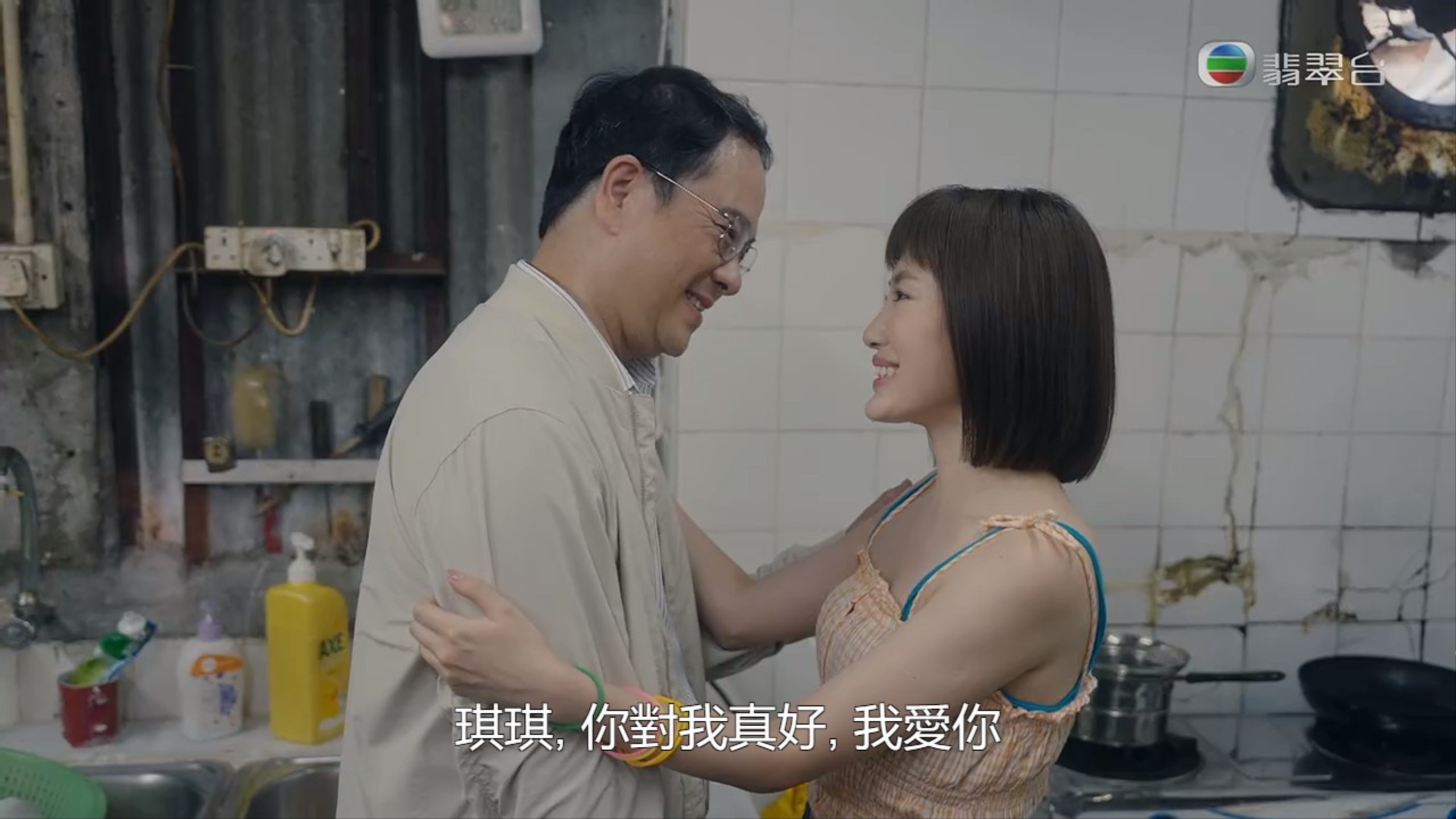 馬Sir闖進鍾家士多欲帶走琪琪，發現被琪琪出賣。